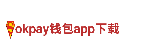 高品质okpay钱包app下载钢铁制造 | okpay钱包app下载供应商
